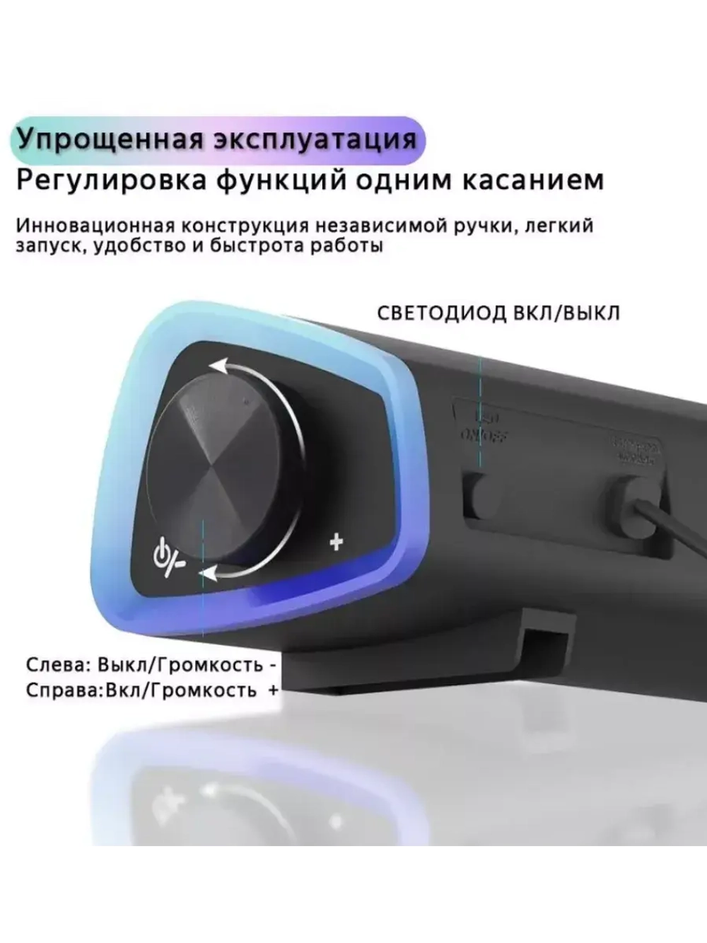 Саундбар для ПК Bluetooth