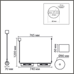 8258/4 LN Подвес G9 4*20Вт 220В IP20 SUSPENTIONI