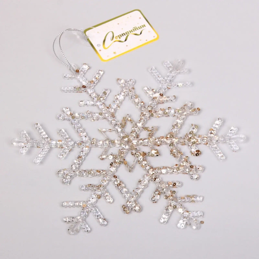 Подвеска новогодняя «Блестящая снежинка» 20 см, Белый