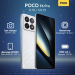 Смартфон Xiaomi Poco F6 Pro 12/512 ГБ Global, Dual nano SIM, белый