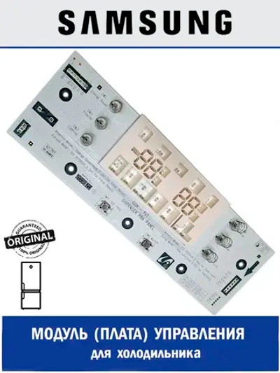 Модуль управления для холодильника - DA41-00522B Samsung