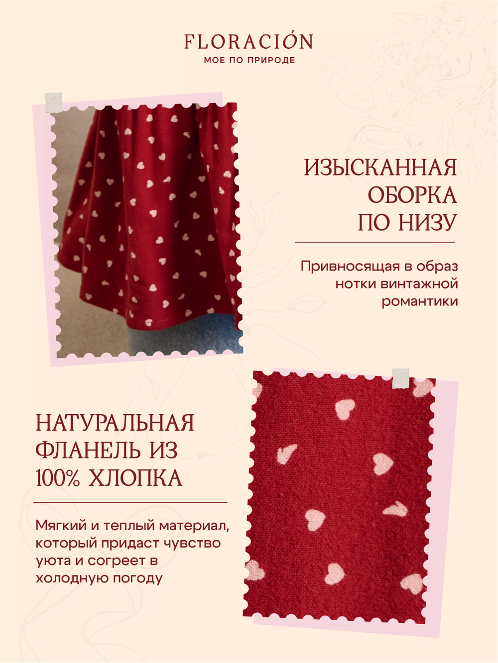 Блузка с баской с длинным рукавом