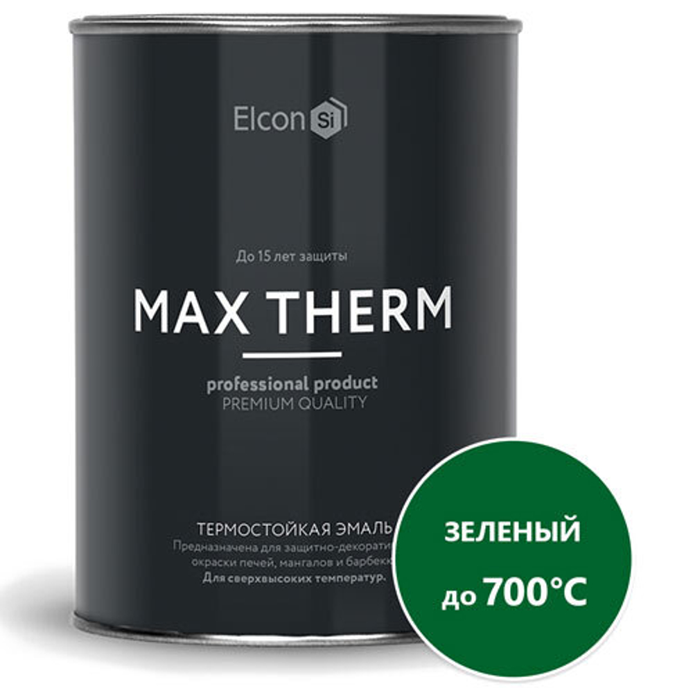 Эмаль термостойкая +600 зеленая, 0,8 кг.