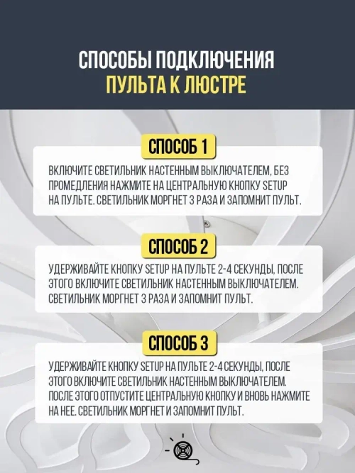 REDIGLE Светильник, LED, 186 Вт