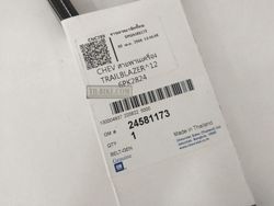 GM 24581173. BELT
