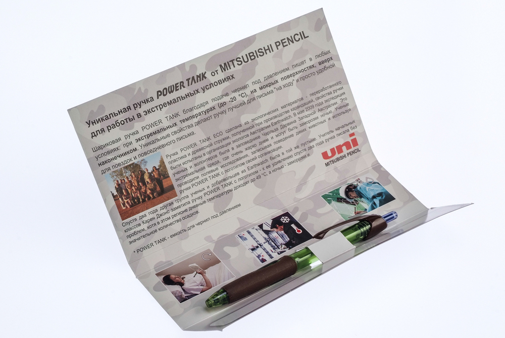 Ручка шариковая Powertank Eco UNI нажимной механизм синяя 1мм с резиновым упором корпус тонированный пластиковый