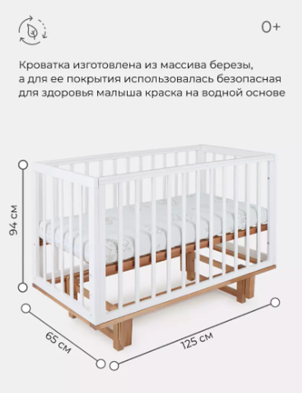 Кровать Rant Indy (прод.маятник)