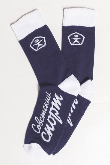 Носки ЗАПОРОЖЕЦ х СОВЕТСКИЙ СПОРТ ЗК махровые (Синий (Темно-Синий/Белый), 40-44)