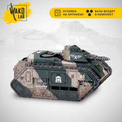 (3 in 1) Hellhound / Devil Dog / Bane Wolf