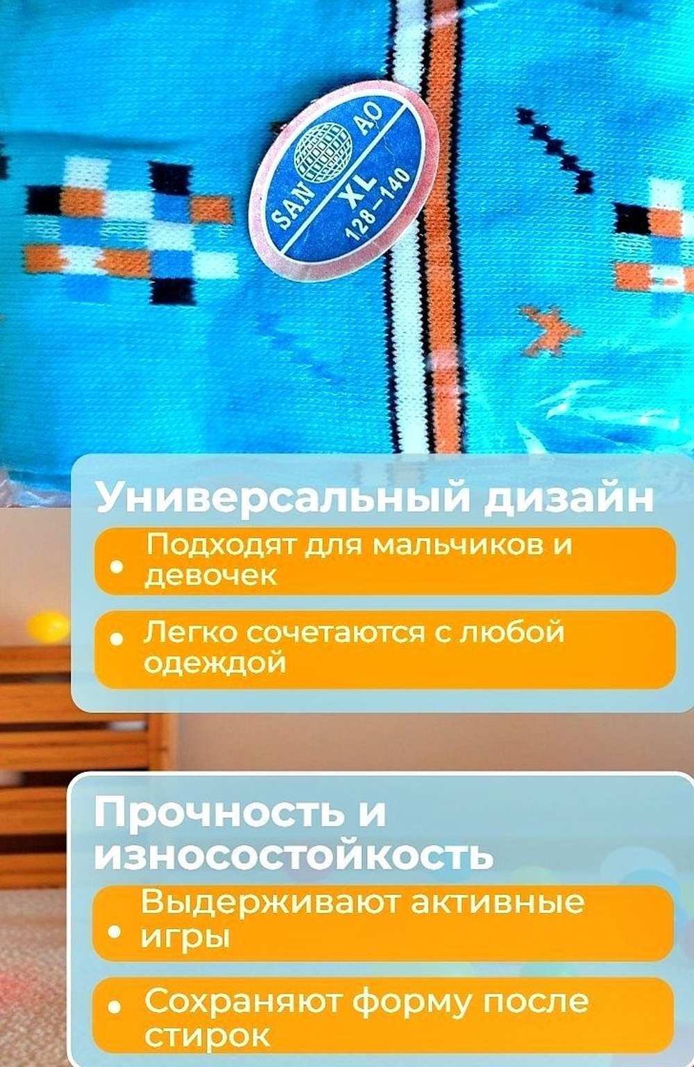 Тёплые детские колготки из хлопка для мальчиков и девочек, рост 128-140, цвет голубой