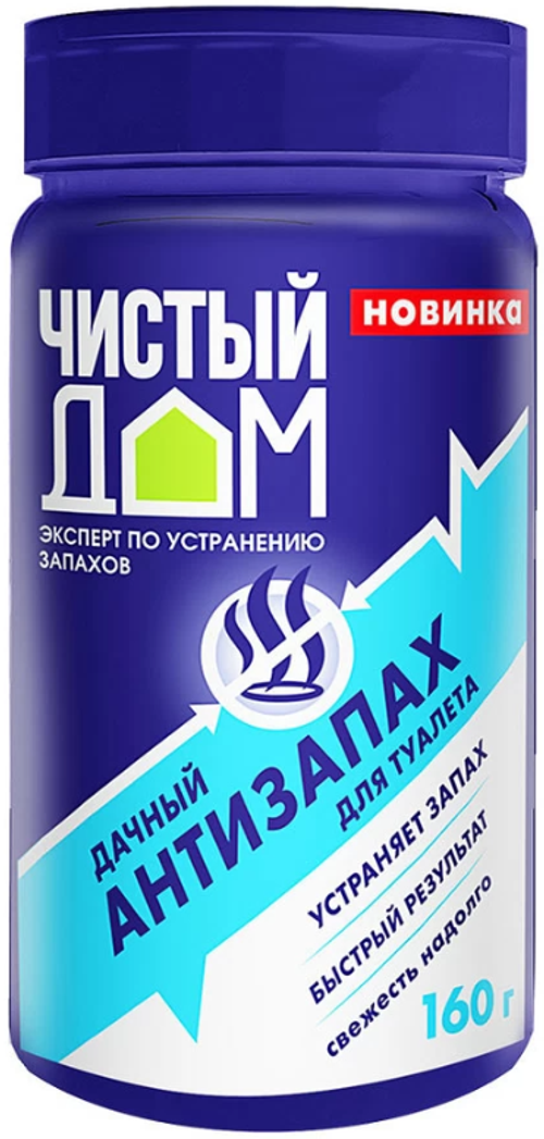Антизапах для выгребных ям 160гр Чистый дом