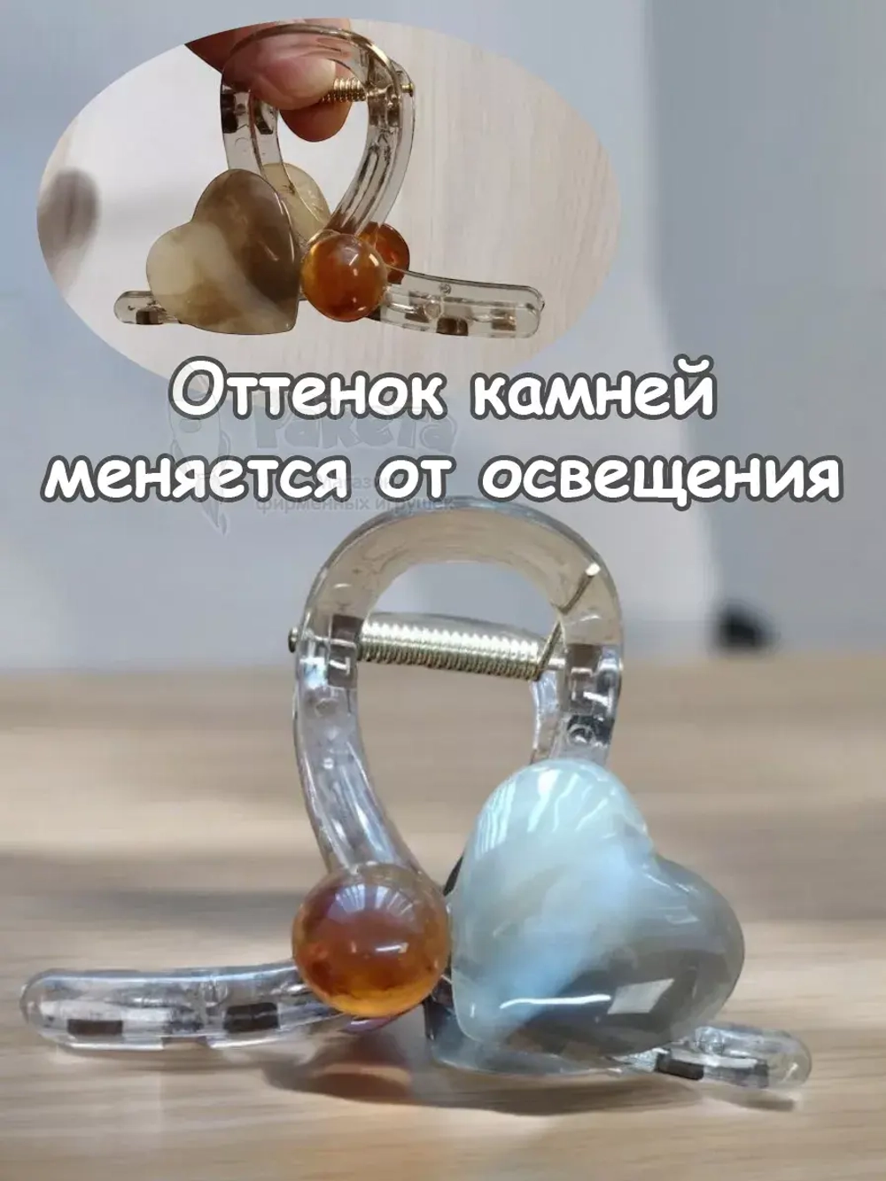 Заколка крабик краб для волос женский детский из камней