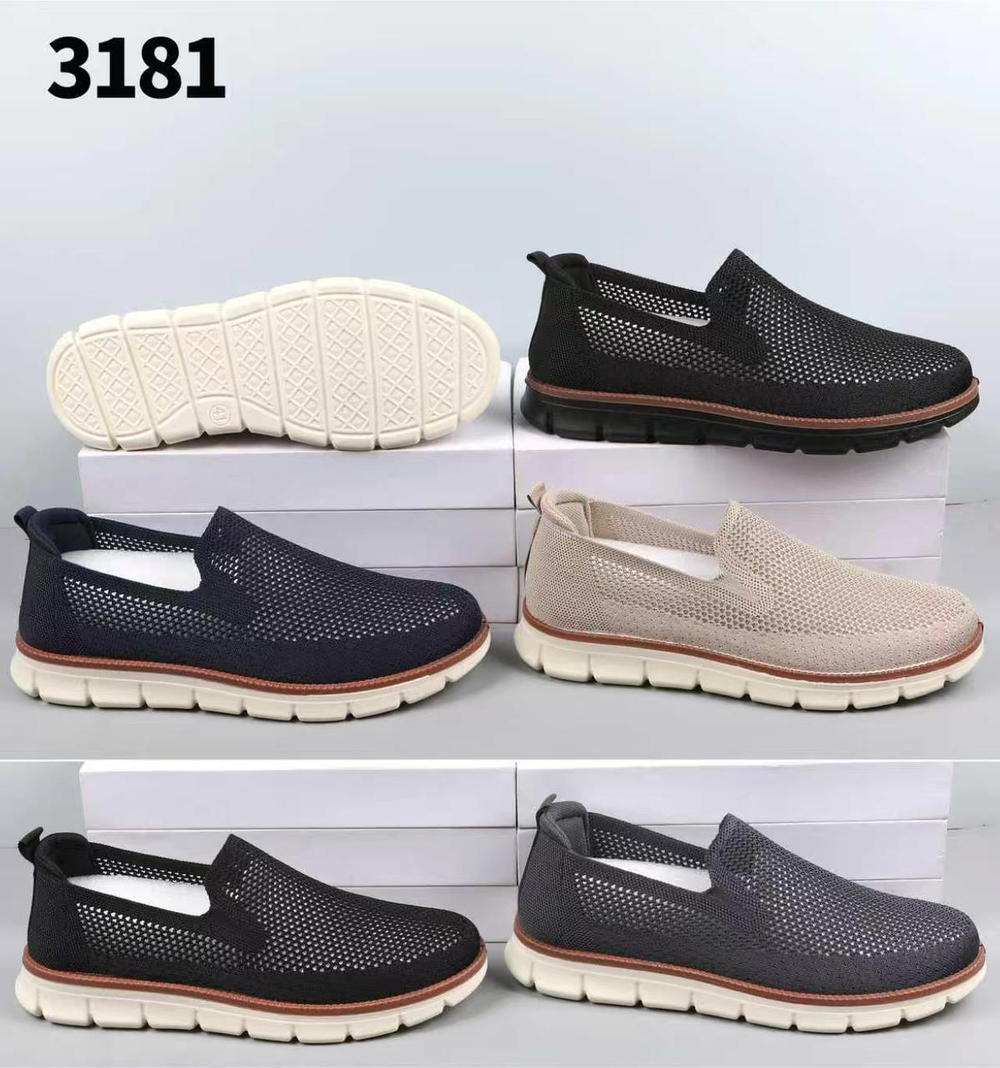 Кеды по 10 пар (40-45)р. / 3181