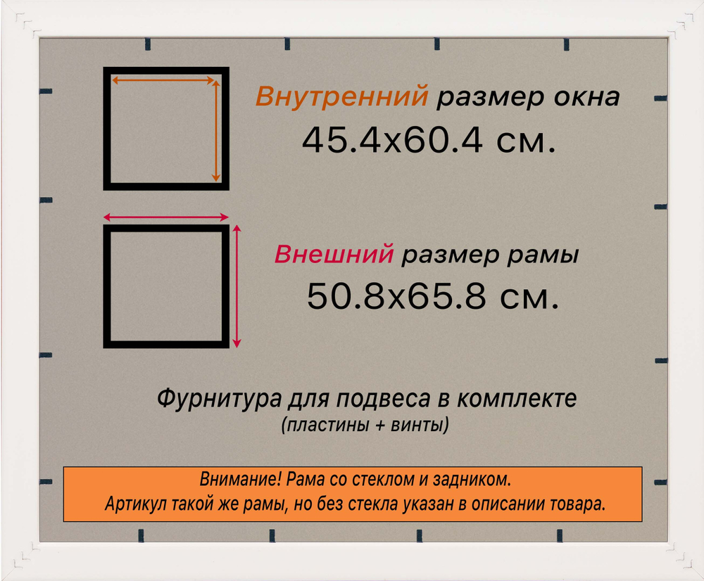 Рамка 45x60 для постера и фотографий RPS0820818-23