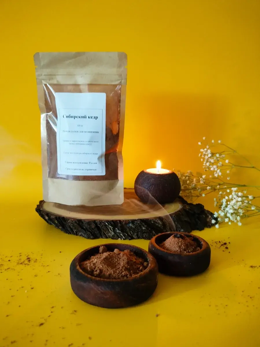 Благовония сыпучие Сибирский кедр