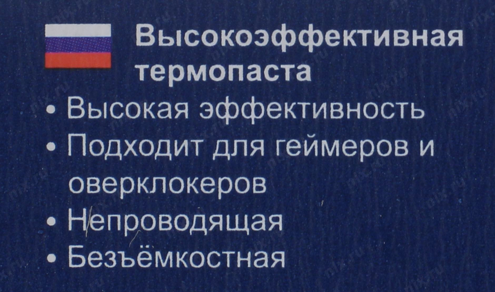 Arctic Cooling &lt;ACTCP00059A&gt; Термопаста MX-4, 8 г