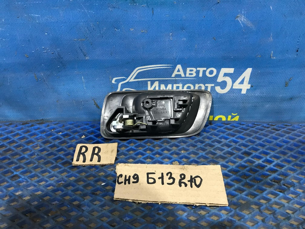Ручка двери задней правой салонная Honda ACCORD 2000-2002