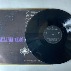 Винтажная виниловая пластинка LP Сборник Классической Музыки Bulgarian Radio Symphony Orchestra, Васил Стефанов (Болгария 1973) (Хачатурян Танец С Саблями, Григ Пер Гюнт, Лист)