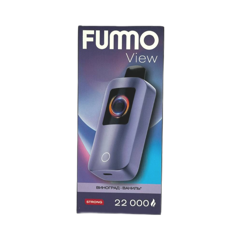 Fummo View Виноград ваниль 22000 затяжек 20мг Hard (2% Hard)