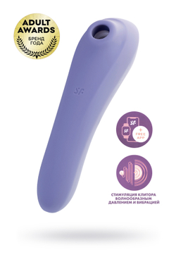 Вакуум-волновой бесконтактный стимулятор клитора Satisfyer Dual Pleasure, силикон, лиловый, 17,9 см.