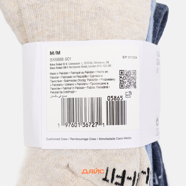 Носки Nike Everyday Plus Cushioned Crew 3 Pairs артикул:SX6888-901 - купить в магазине Дайс