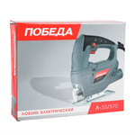Лобзик ПОБЕДА Л-55/570