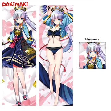 Дакимакура Аяка Геншин арт. 0909