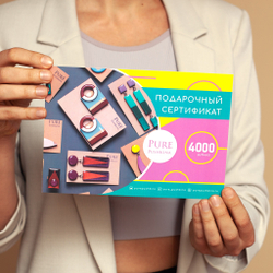Подарочный сертификат на 4000р