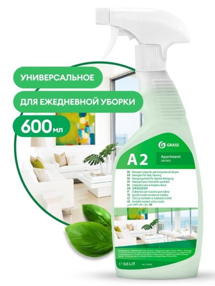 Моющее средство для ежедневной уборки  APARTMENT SERIES А2  600 мл (триггер) (GraSS)