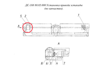 ДС-158 50.05.004 Барабан