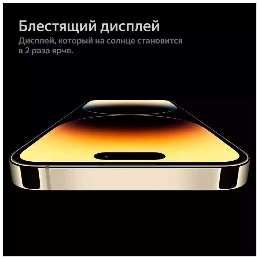 Смартфон Apple iPhone 14 Pro 256GB Deep Purple 2Sim