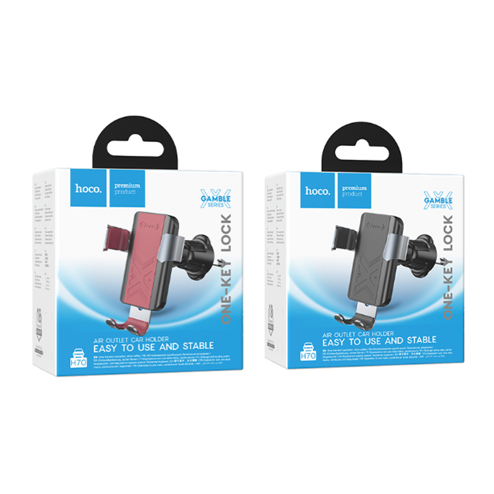 Автомобильный держатель для телефона HOCO H70