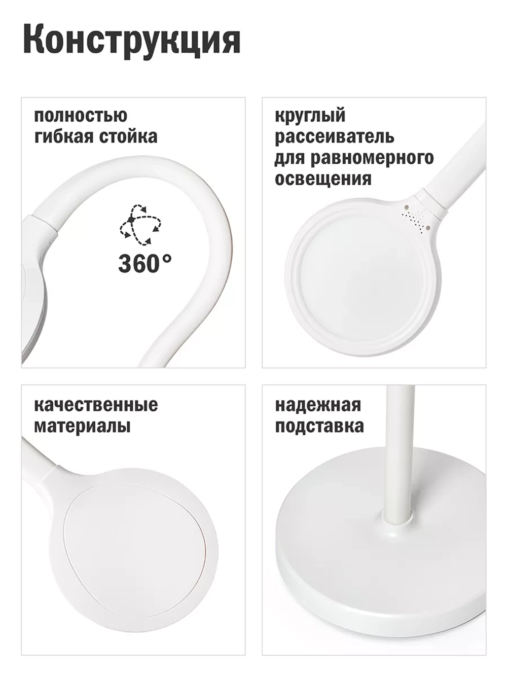 Лампа напольная светодиодная, торшер