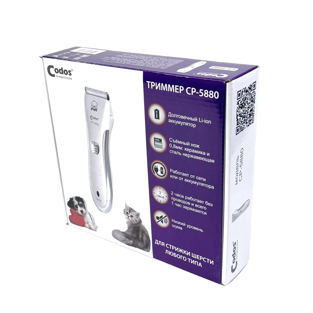 Триммер Codos CP-5880