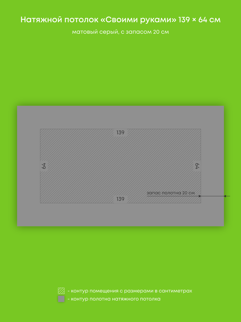Натяжные потолки 3.4 м2, 0.9 м2, 2.2 м2