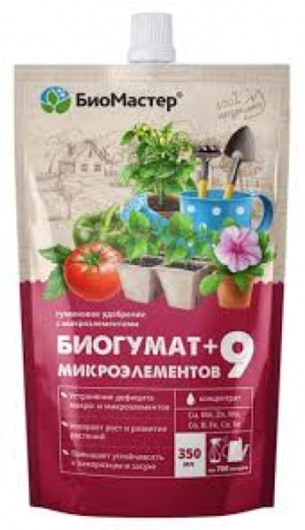 Удобрение БиоГумат+9 микроэлементов 0,35л (Био Мастер)