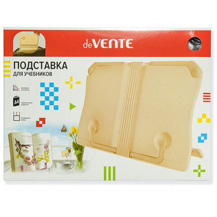 Подставка для книг "Comfy" 27*20см из ABS-пластика, черная, с выдвижн.опорами