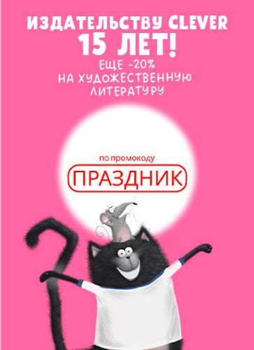 Художественная литература