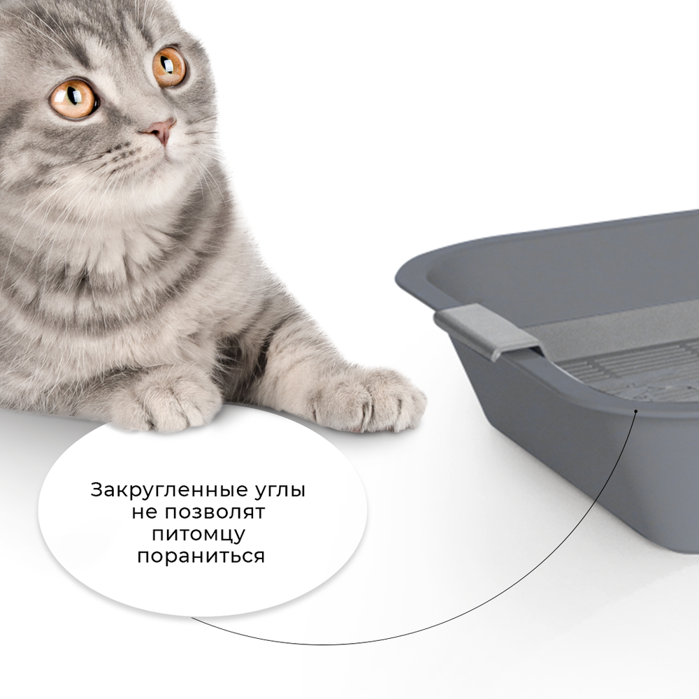 Лоток/туалет ZOOEXPRESS "Кис" для кошек с серой сеткой без рамки - 40х26,5х6,5 см