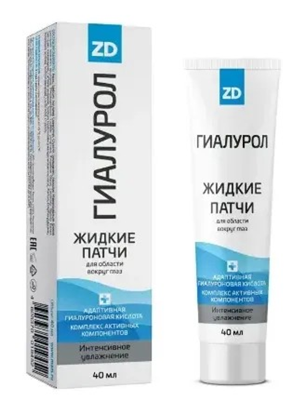 Гиалурол ZD жидкие патчи с гиалуроновой кислотой, 40 мл