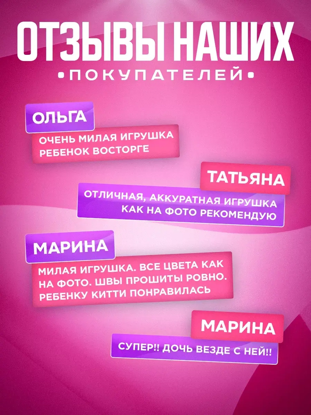 Мягкая игрушка Хеллоу Китти