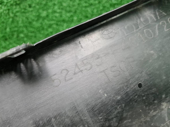 Юбка заднего бампера Toyota C-HR (2016-2019)