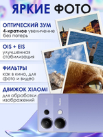 Смартфон Xiaomi Redmi Note 13 Pro 4G 12/512GB лавандово-фиолетовый