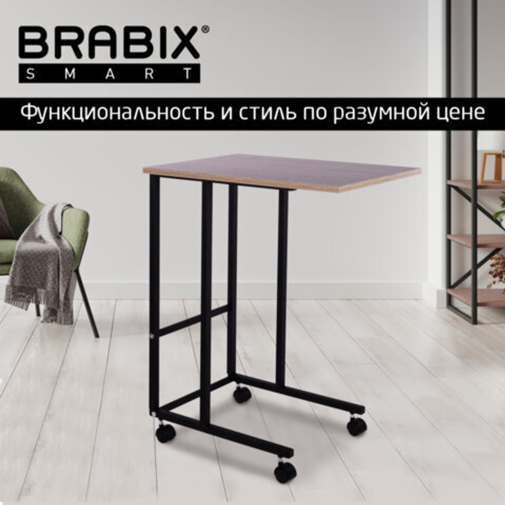 Стол BRABIX "Smart CD-014", 380х600х755, ЛОФТ, на колесах, металл/ЛДСП дуб, каркас черный, 641884