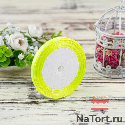 Лента атласная 6 мм  (23 метра, цвет №58 желтый неоновый)