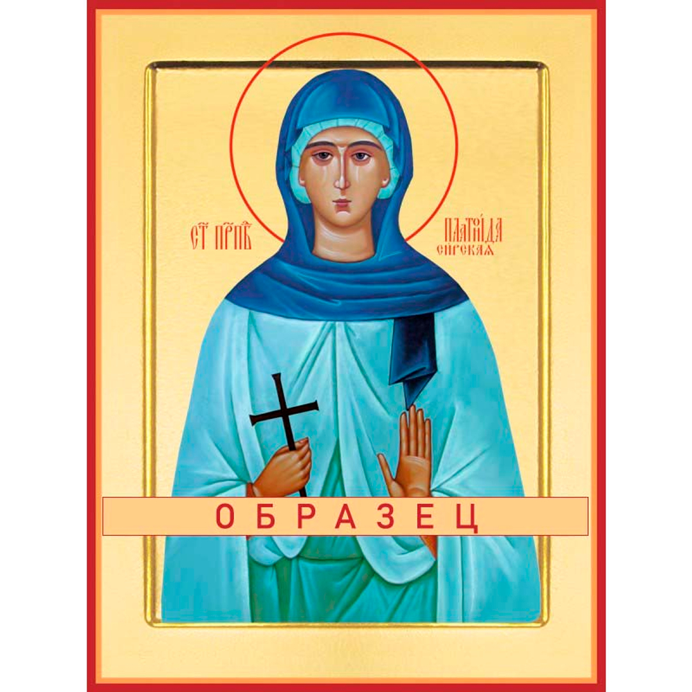Преподобная Платонида Сирская Прп-155