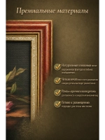 Картина на стену интерьерная на холсте 50х60 см