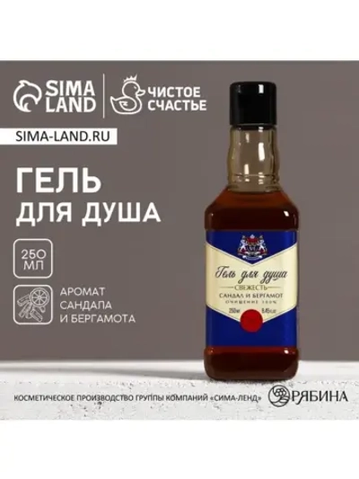 Гель для душа виски ЧИСТОЕ СЧАСТЬЕ, 250 мл, аромат сандала и