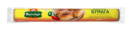 Кузьмич Бумага для выпечки 290 мм х 5 м *18*36*