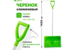 Лопата для уборки снега, полипропилен, 535х375х1400, стальной черенок, BASE Palisad 61493
